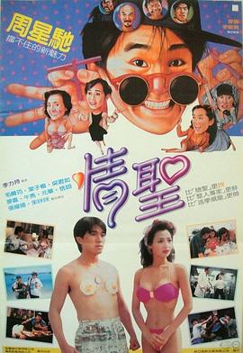肉丝袜美女131