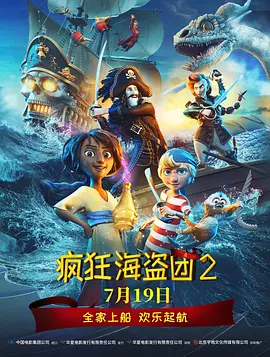 夜夜骑夜夜操