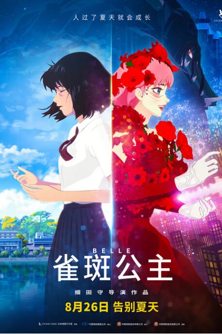 春物催眠
