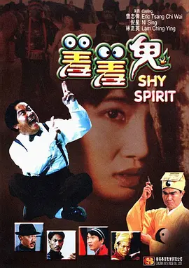 成人午夜免费电影