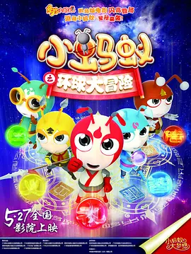 色即是空2银妆刀