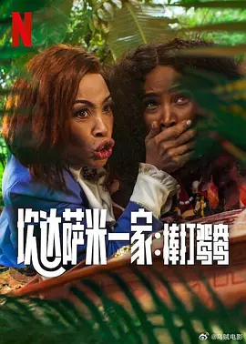 国产一二在线播放