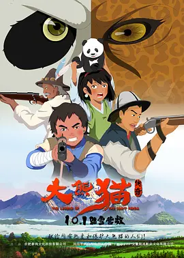 91高清在线观看