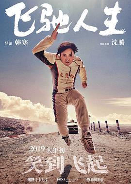 精品五夜婷香蕉国产线看观看