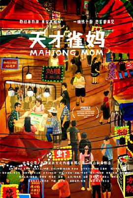 国产成人一级