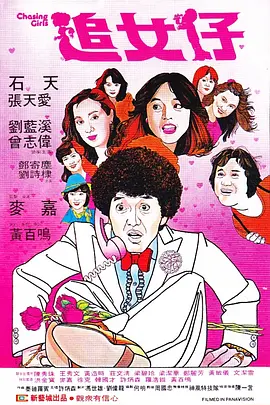 国产呦系列呦交