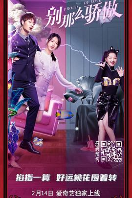 媳妇训育性