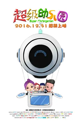 成人免费公开视频