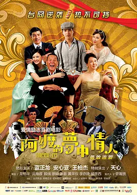 电影颐和园免费观看完整版