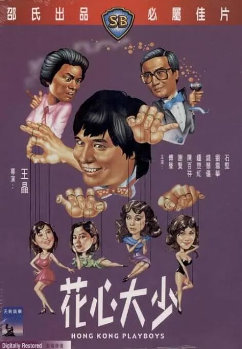 国内永久第一免费福利视频