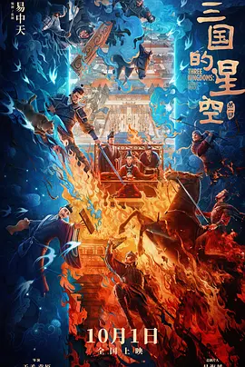 加特林舞蹈