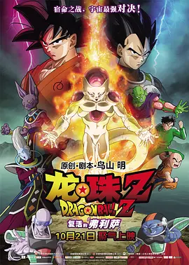淫城系列