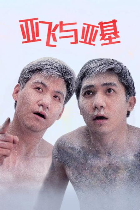 含羞草研究会所