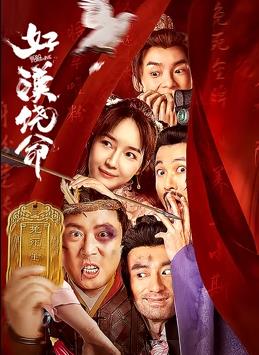 日韩高清在线高清免费