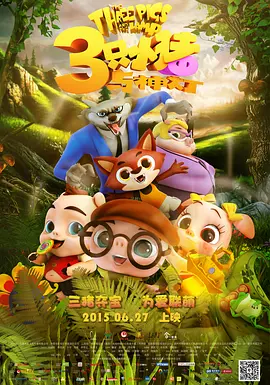 里约