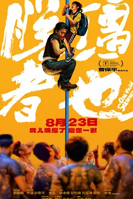正在播放 精油 久久