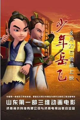 姑娘的美貌母亲