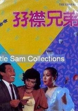 满天星高清免费观看完整版