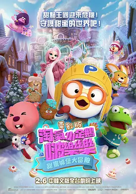 我的小妈妈