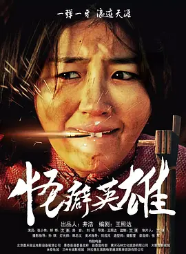 远亲小姐