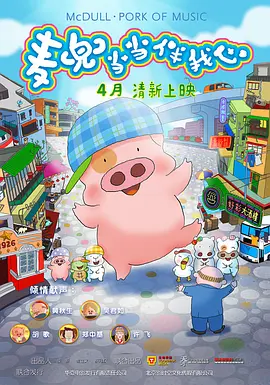 欧美成人a视频