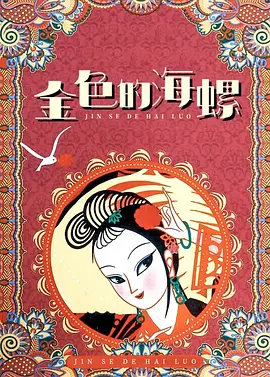 五十路息与子中文字幕