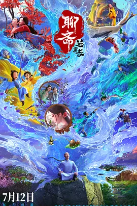 他掀开裙子把舌头伸进去