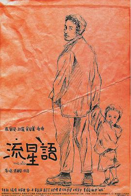 果冻蜜桃天美麻豆精东传媒