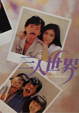 欧美亚洲另类一区中文字幕