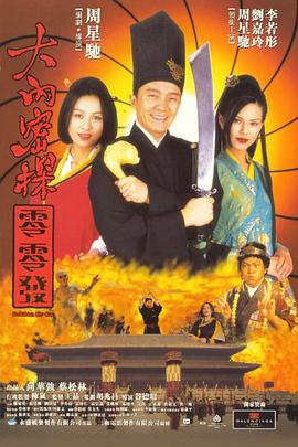欧美 三级 在线