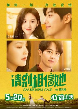 我老婆的妈妈