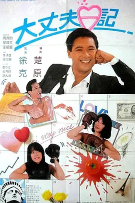 成人做爰www免费直播app