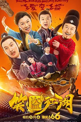 五月天在线免费视频