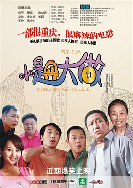 伊人激情av一区二区三区