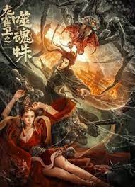 夜间女制