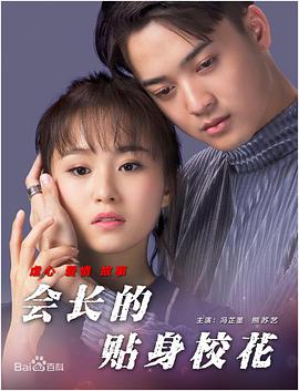 小蛙的胸口有多大