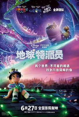 狼人伊人干
