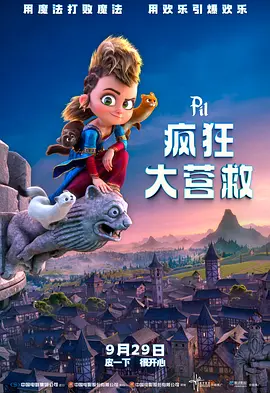 女人和动物交配