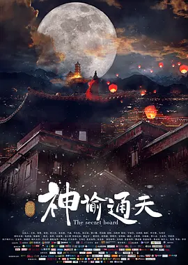 一二三四在线观看免费中文动漫版