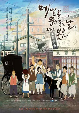 日韩精品久久一区二区三区