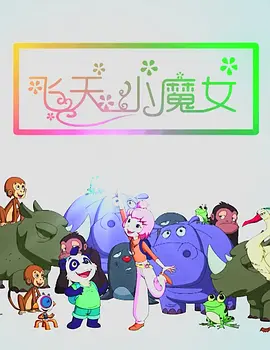 久久国产亚洲欧美日韩精品