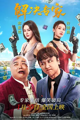 打更人的巡逻日记