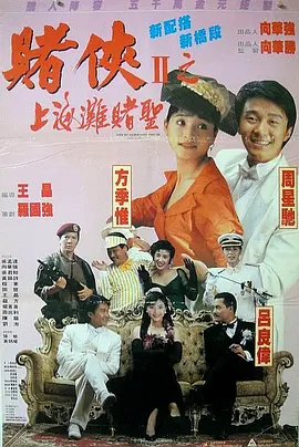 亚洲二区中文字幕