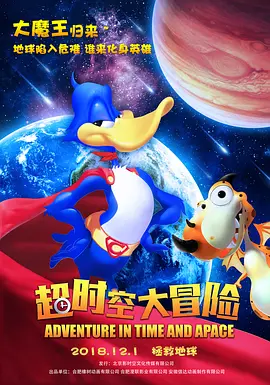 妻子的晨曲