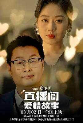 午夜时刻免费看