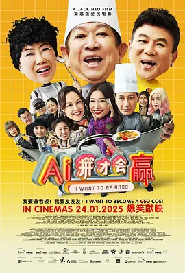小雪老许婚俗过门槛