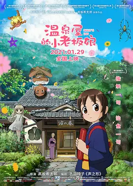 农夫电影导航