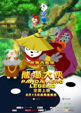 色狠狠网