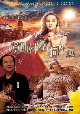 淫村母女花