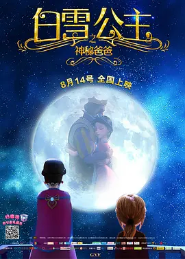 女被男啪到哭的视频网站